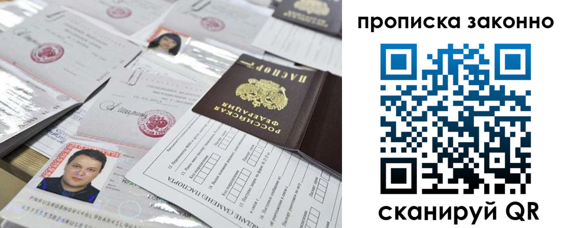 временная регистрация адрес в Кирово-Чепецке