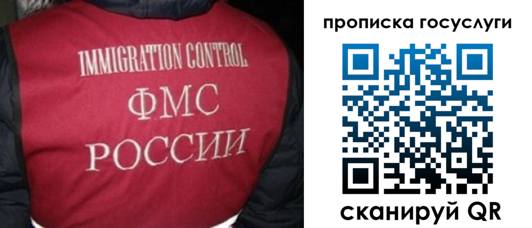 прописка ребенка в Кирово-Чепецке