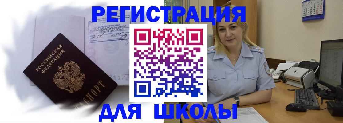 временная регистрация госуслуги в Кирово-Чепецке
