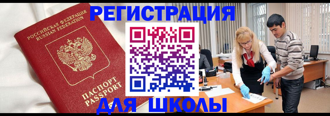 временная регистрация адрес в Кирово-Чепецке