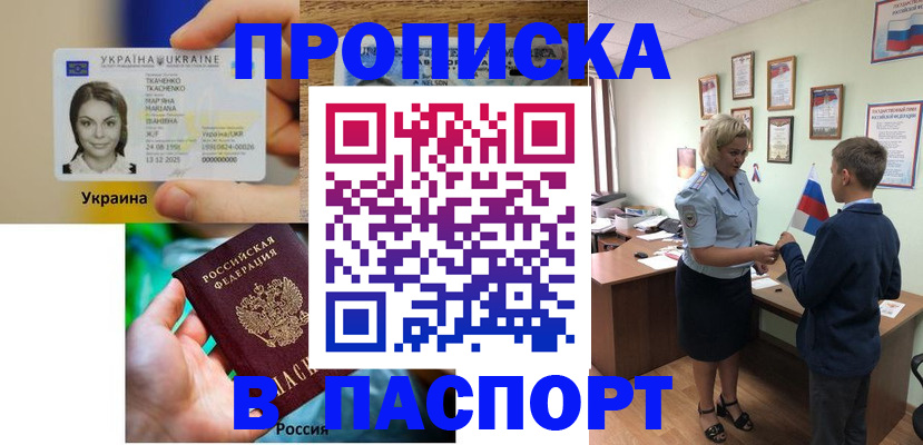 временная регистрация 2025 в Кирово-Чепецке