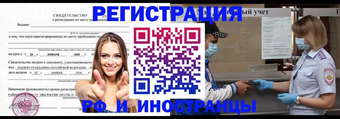 прописка паспорт в Кирово-Чепецке
