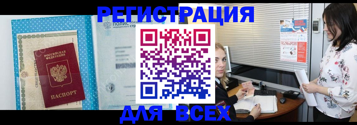 временная регистрация поиск в Кирово-Чепецке